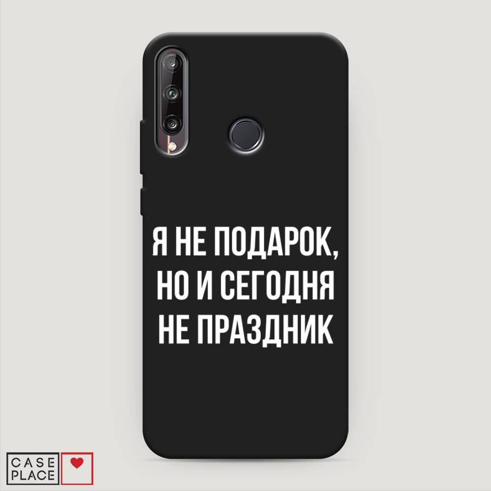 фото Чехол awog "я не подарок" для huawei y7p