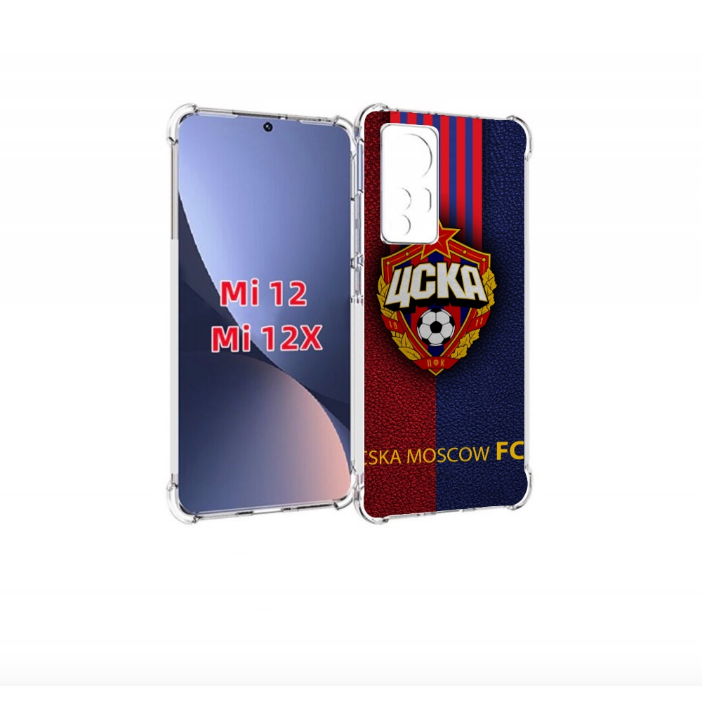 

Чехол бампер MyPads фк цска для Xiaomi 12/Xiaomi 12X противоударный, Прозрачный, Tocco