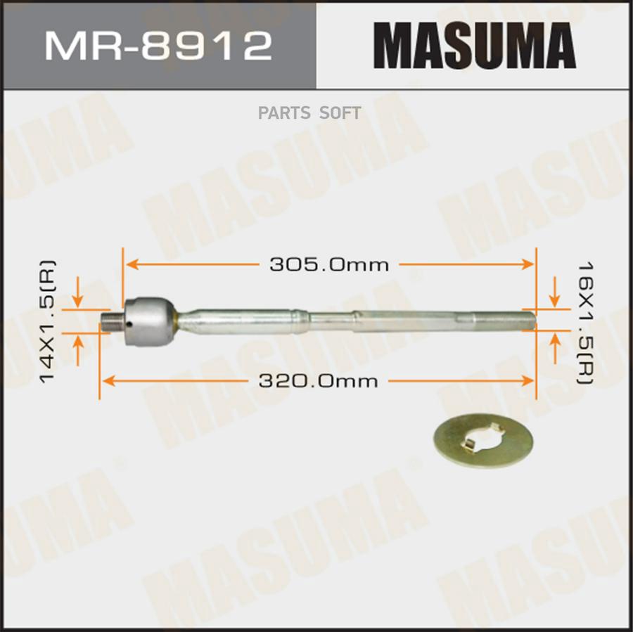 

Тяга Рулевая Masuma арт. MR-8912