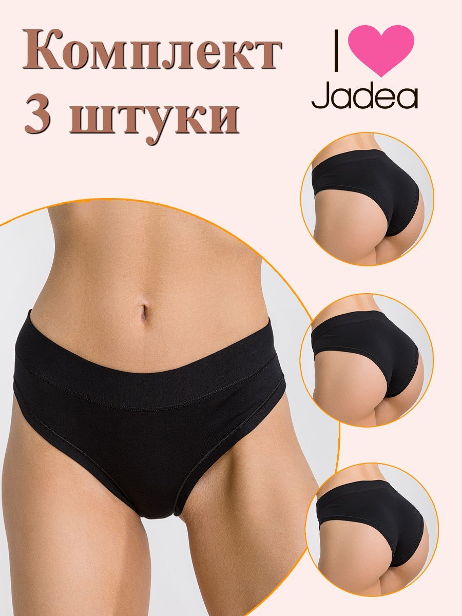 Комплект трусов женских Jadea J503 3 черных 5, 3 шт.