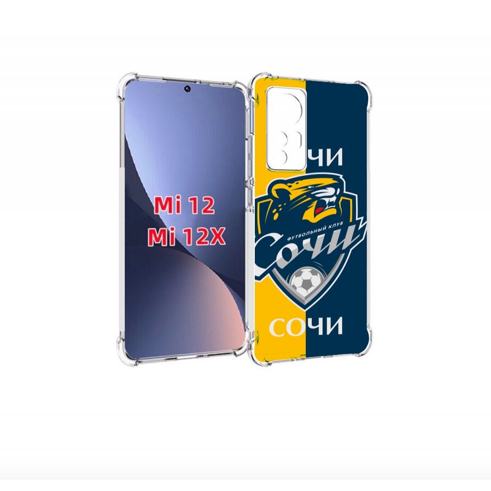 

Чехол бампер MyPads фк сочи для Xiaomi 12/Xiaomi 12X противоударный, Прозрачный, Tocco