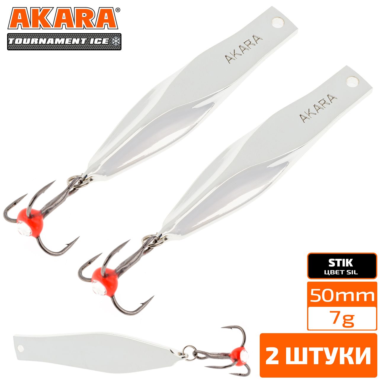 

Блесна зимняя Akara Tournament Ice Stik 50 7 гр. 2 штуки Sil, Stik 50
