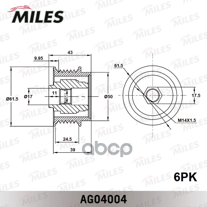 

Муфта свободного хода генератора Miles для Chrysler Voyager/Toyota Auris, Avensis AG04004