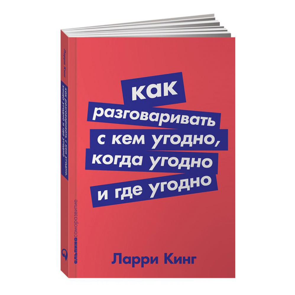 Можно рисовать где угодно и чем угодно истинное творчество способно проявить себя в любых условиях