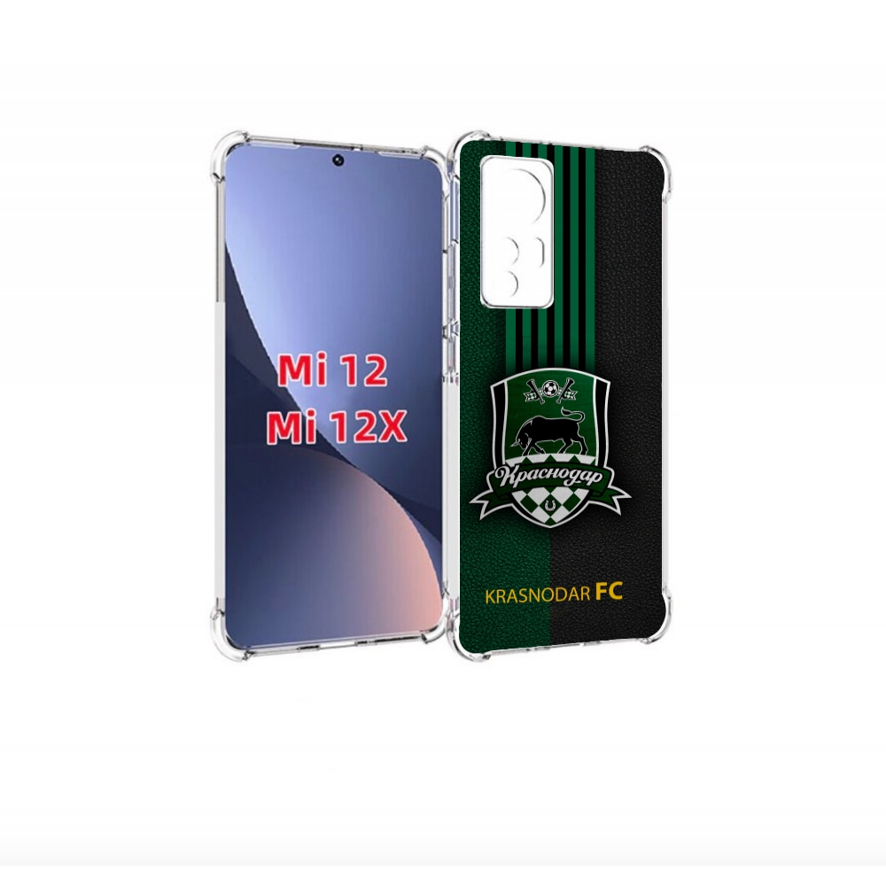 

Чехол бампер MyPads фк краснодар мужской для Xiaomi 12., Прозрачный, Tocco
