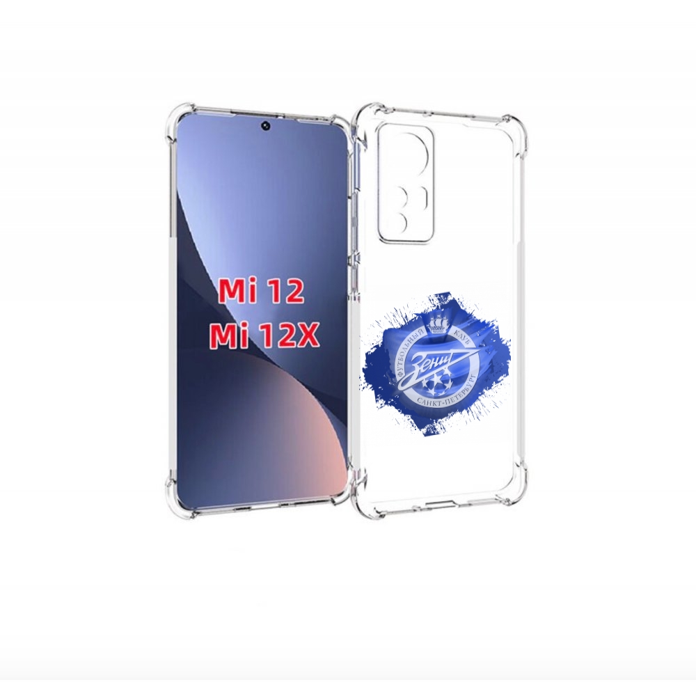

Чехол бампер MyPads фк зенит 1 мужской для Xiaomi 12., Прозрачный, Tocco