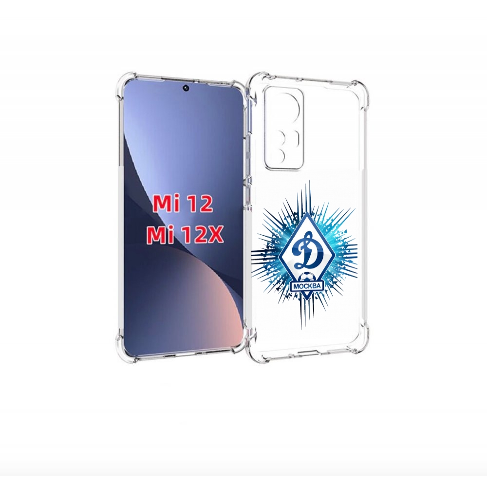 

Чехол бампер MyPads фк динамо москва мужской для Xiaomi 12., Прозрачный, Tocco