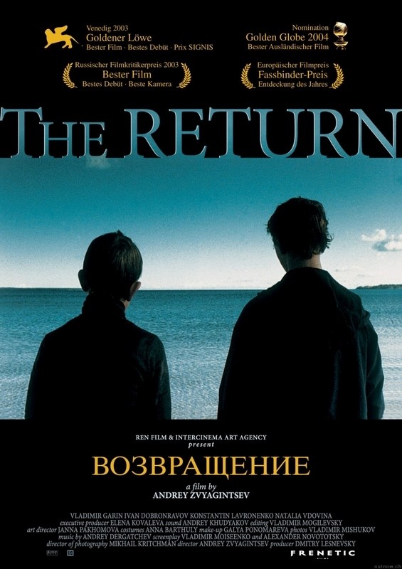 

Постер к фильму "Возвращение" A4