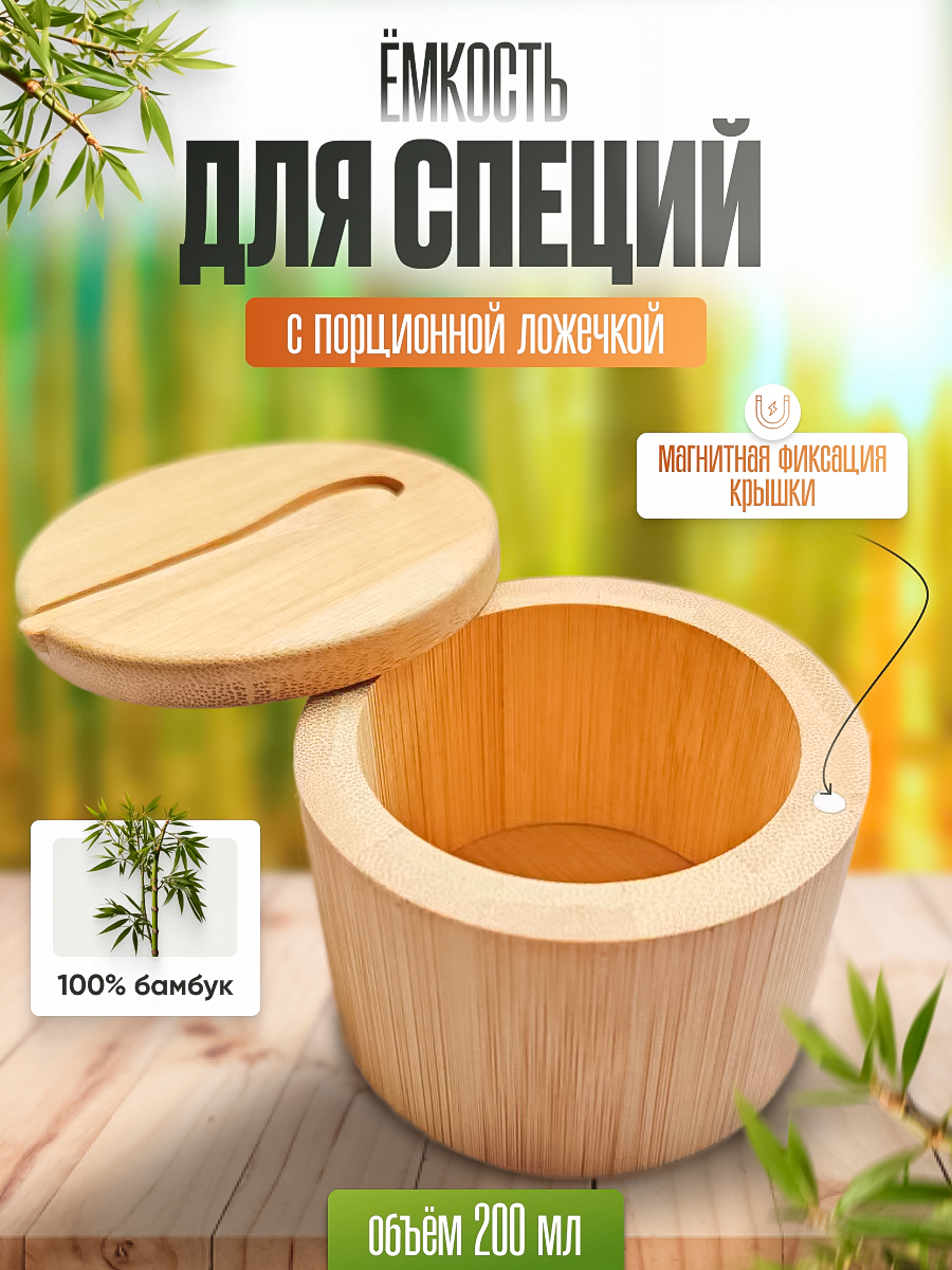 

Солонка NoBrand 124786534, Бежевый