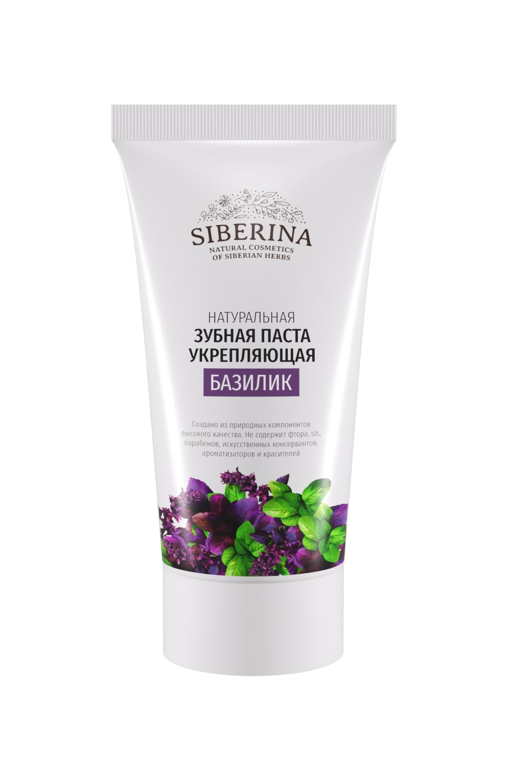 

Зубная паста Siberina укрепляющая "Базилик"