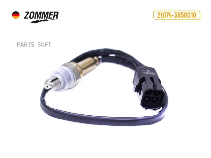 

ZOMMER Датчик кислородный 2105-2107 ZOMMER