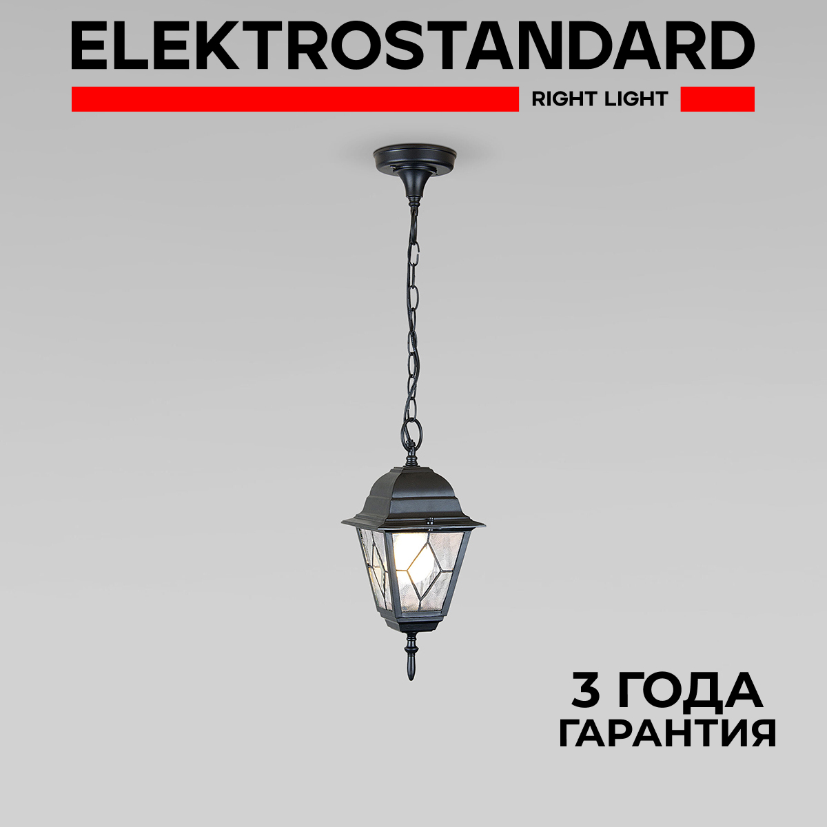 

Садовый светильник Elektrostandard Vega h 1 шт., Vega h