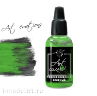 

ART228 Pacific88 Краска акриловая Art Color Наполеоновский зеленый (Napoleonic green)