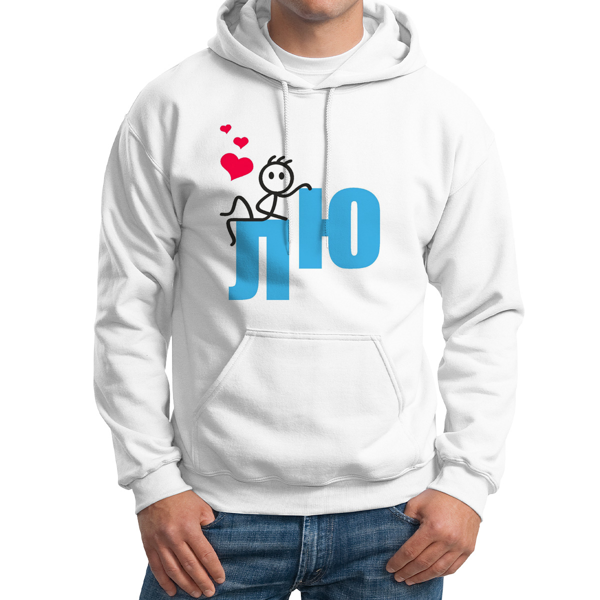 

Худи унисекс CoolPodarok Люблю есть пара белое 54 RU, M0114070