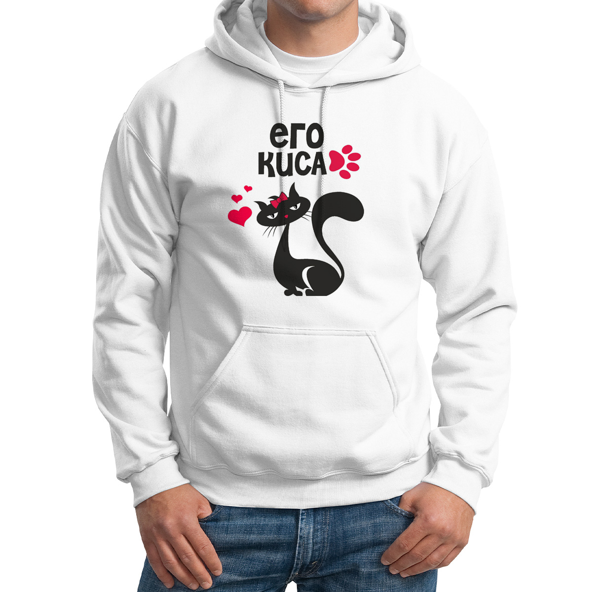 

Худи унисекс CoolPodarok его киса есть пара белое 54 RU, Белый, M0114069