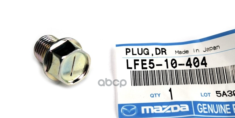 фото Болт mazda lfe510404 сливной m14-1.5 mazda арт. lfe510404