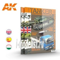 

AK4835 AK Interactive на английском языке TANKER 09 / Танкист выпуск 09