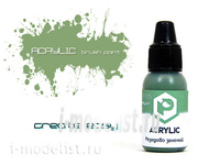 

F175 Pacific88 Краска акриловая Резедово зелёный (Gum green), Зеленый