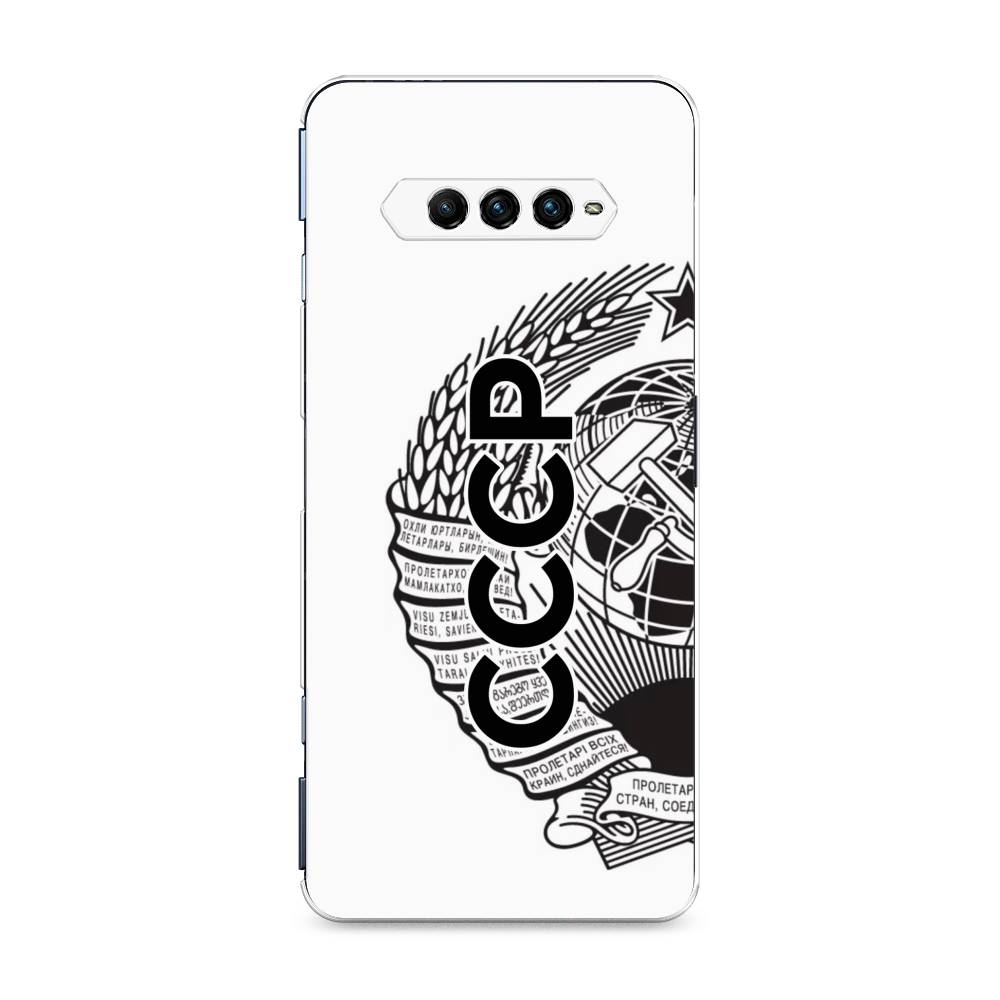 

Чехол Awog на Xiaomi Black Shark 4 pro "Герб СССР", Черный;серый;белый, 317650-10