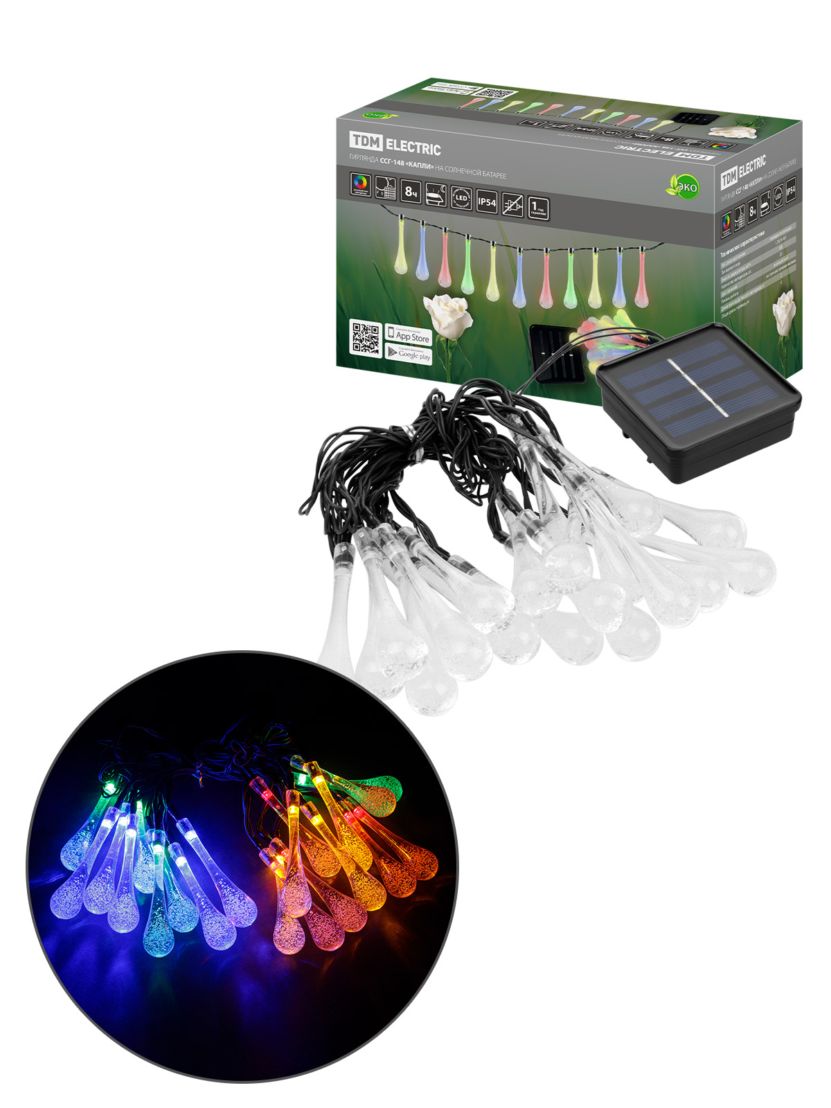 Гирлянда электрическая TDM ELECTRIC  SQ0330-0200 2,7 м разноцветное