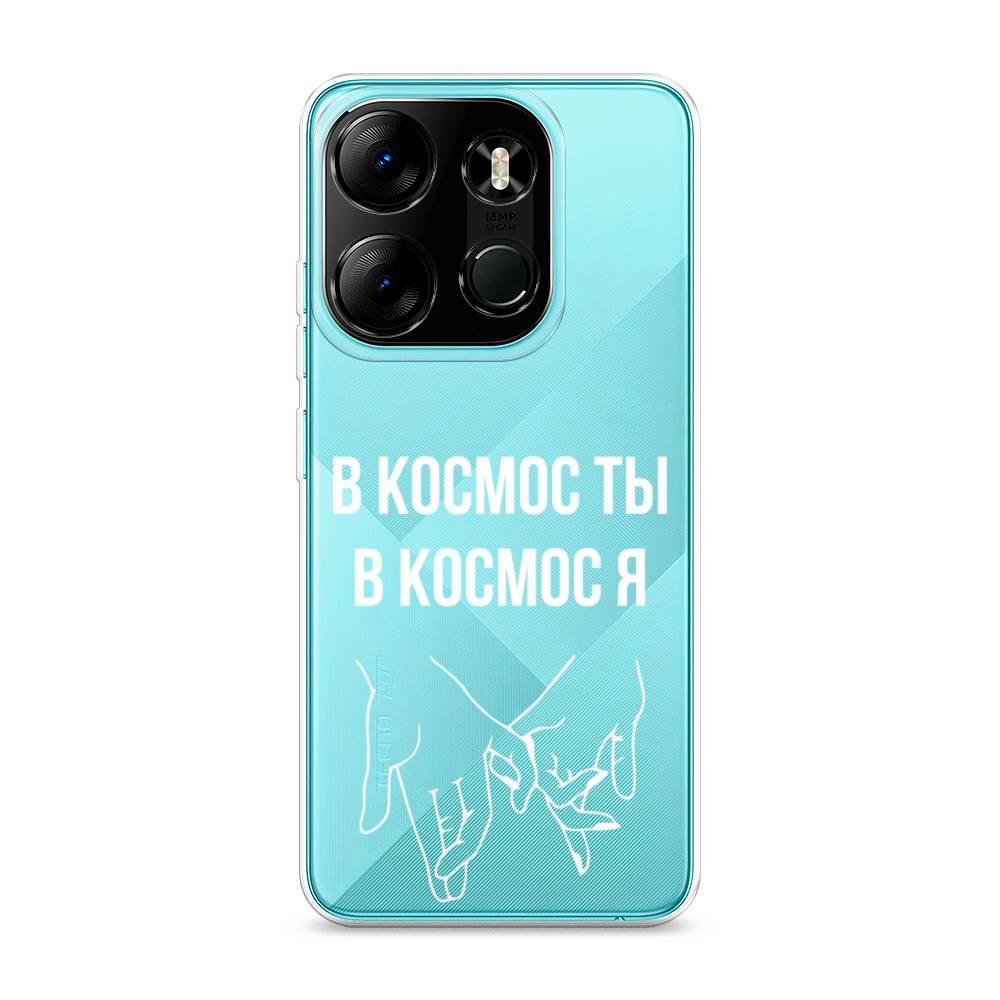 

Чехол Awog на Tecno Pop 7 Pro "В космос ты В космос я", Прозрачный;белый;серый, 303450-6
