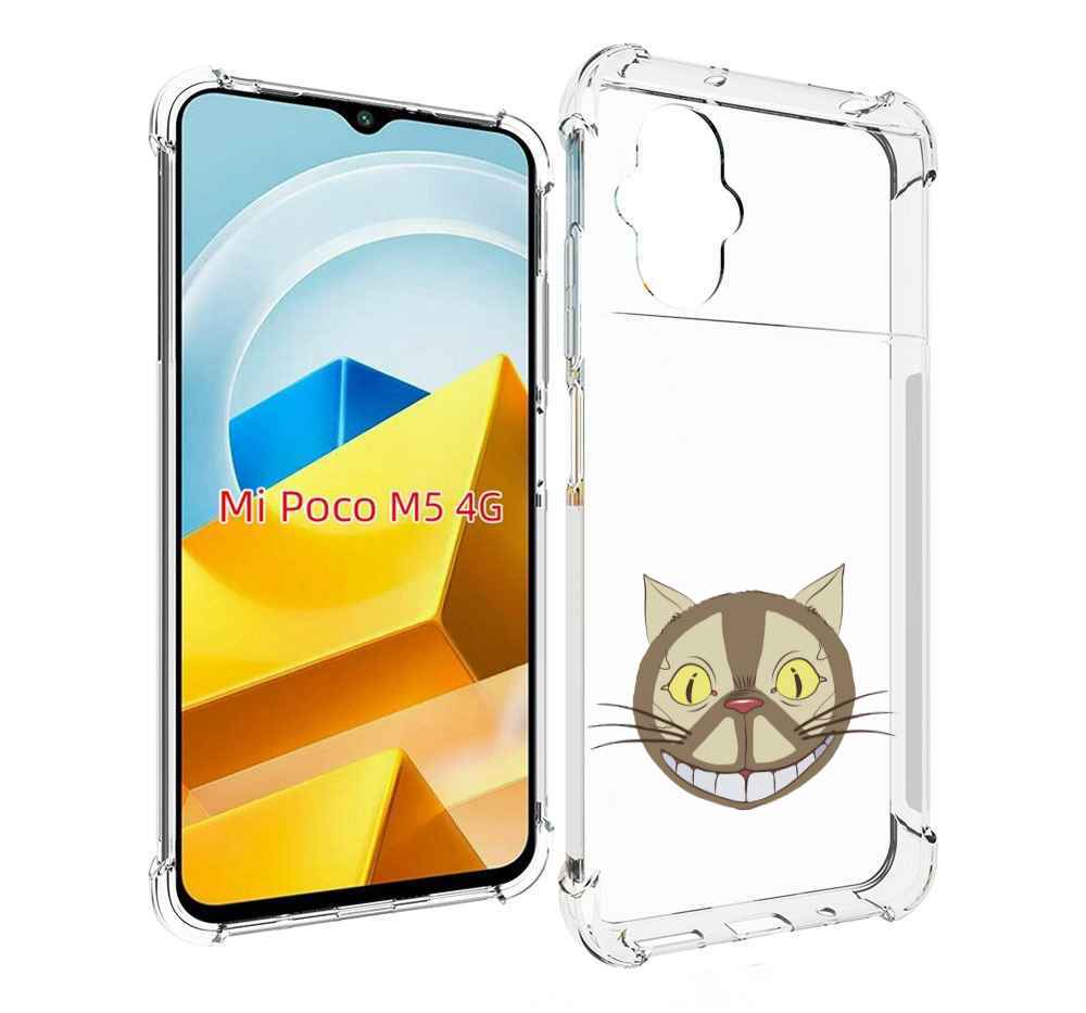 

Чехол MyPads Tocco для Xiaomi M5 Чеширский кот, Прозрачный, Tocco
