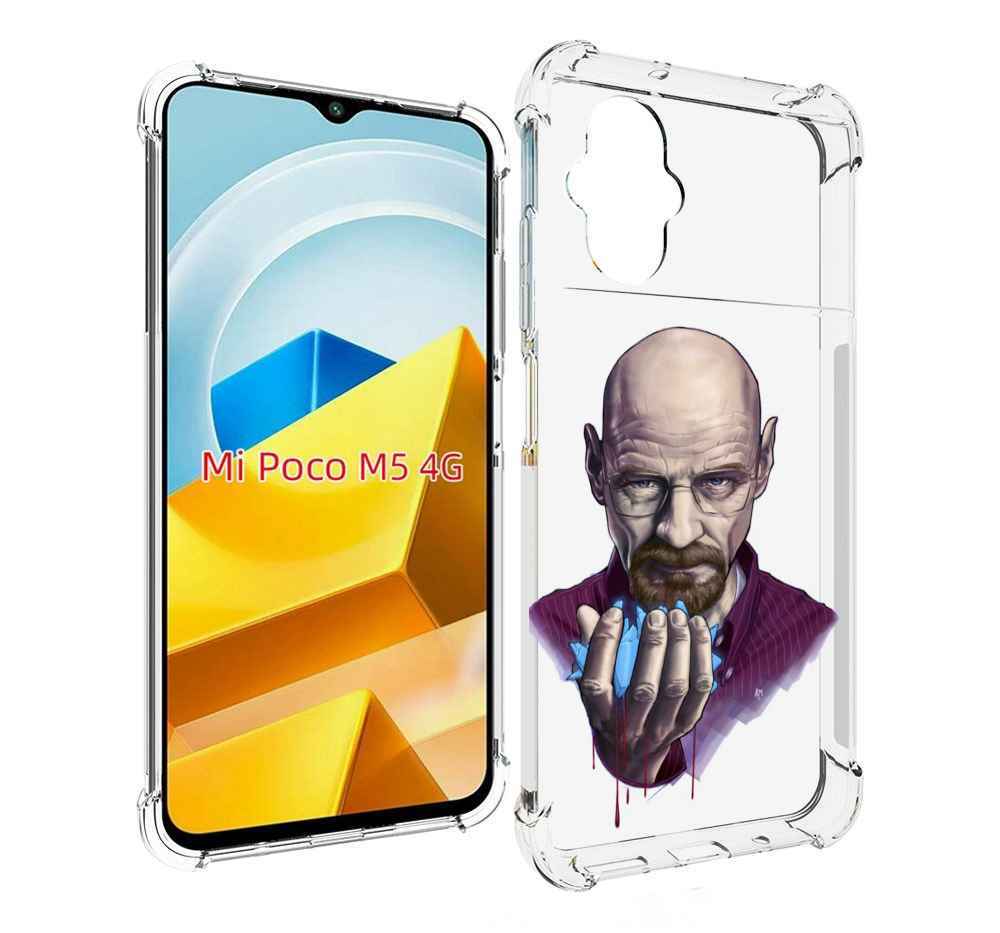 

Чехол Mypads Хайзенберг Для Poco M5 Противоударный, Прозрачный, Tocco