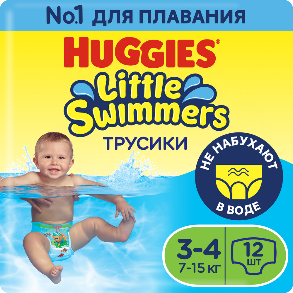 Подгузники-трусики для плавания Huggies Little Swimmers, 7-15 кг, 12 шт. подгузники little angels 12 20кг xl 44шт