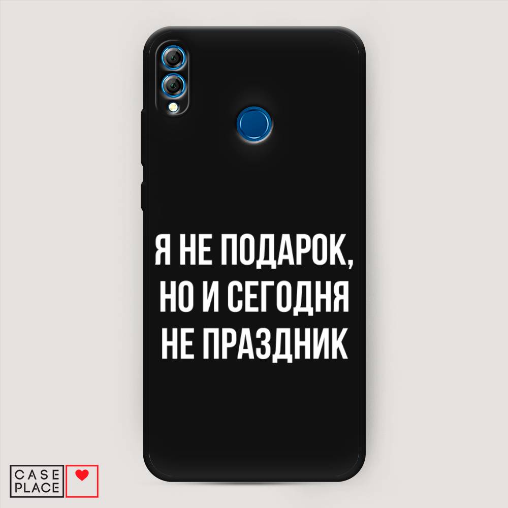 

Чехол Awog на Honor 8X "Я не подарок", Серый;белый;прозрачный, 66752-1