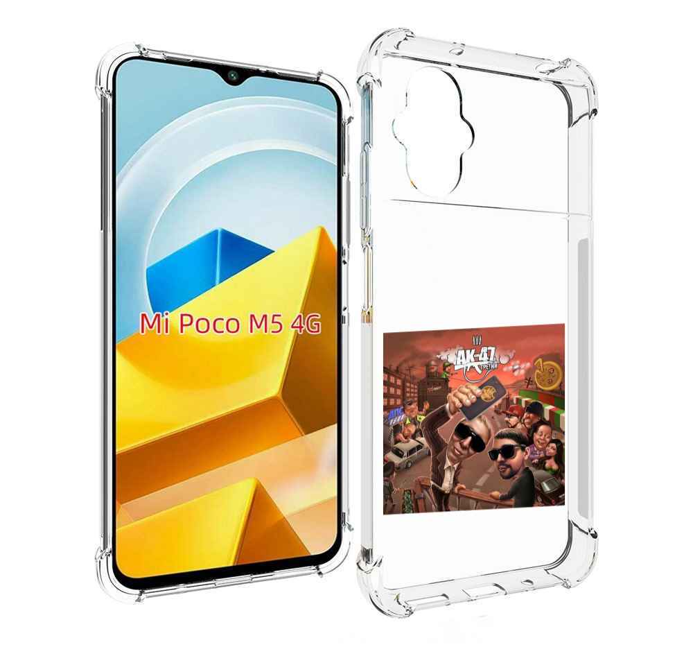 

Чехол MyPads Tocco для Xiaomi M5 Третий АК-47, Прозрачный, Tocco
