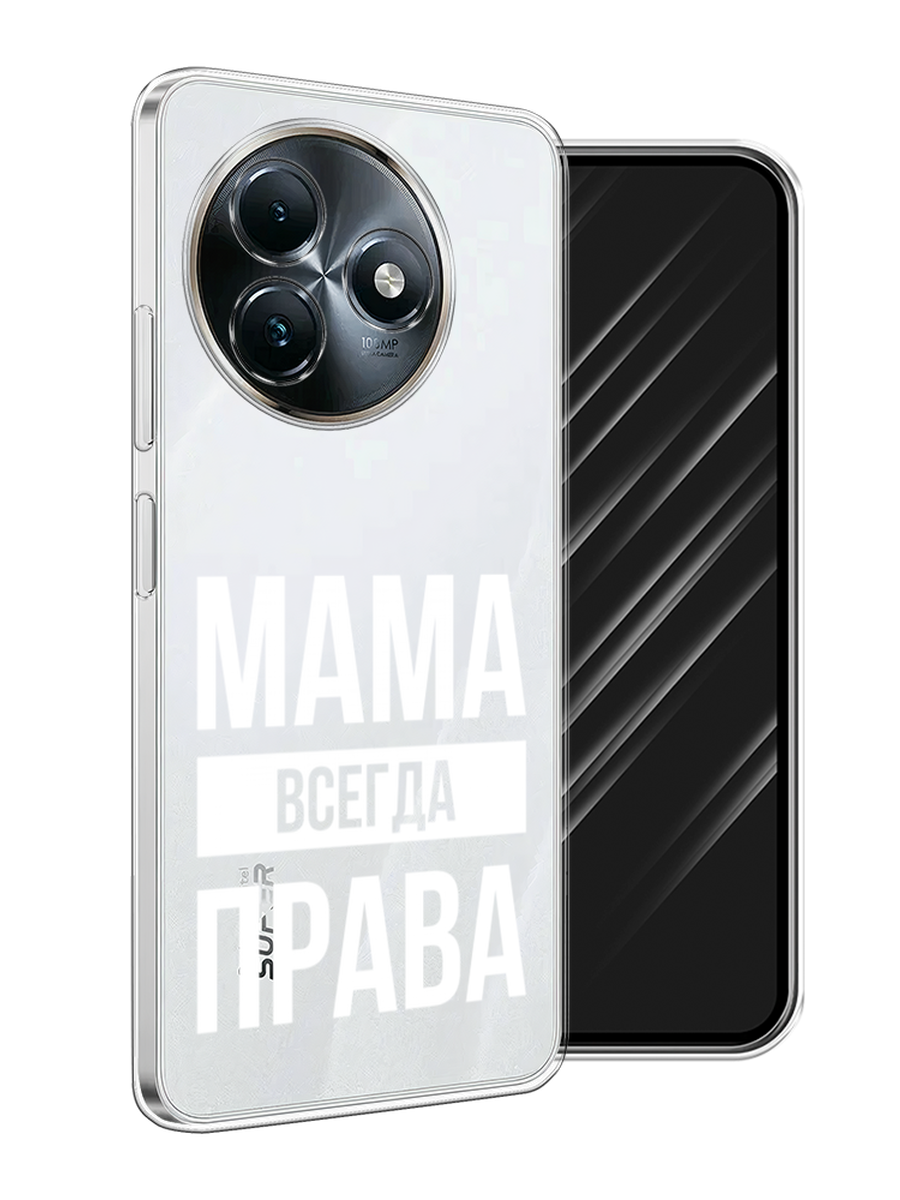 Чехол Awog на Itel S24 