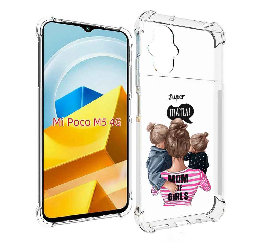 

Чехол MyPads Tocco для Xiaomi M5 Супер-мама-2 женский, Прозрачный, Tocco