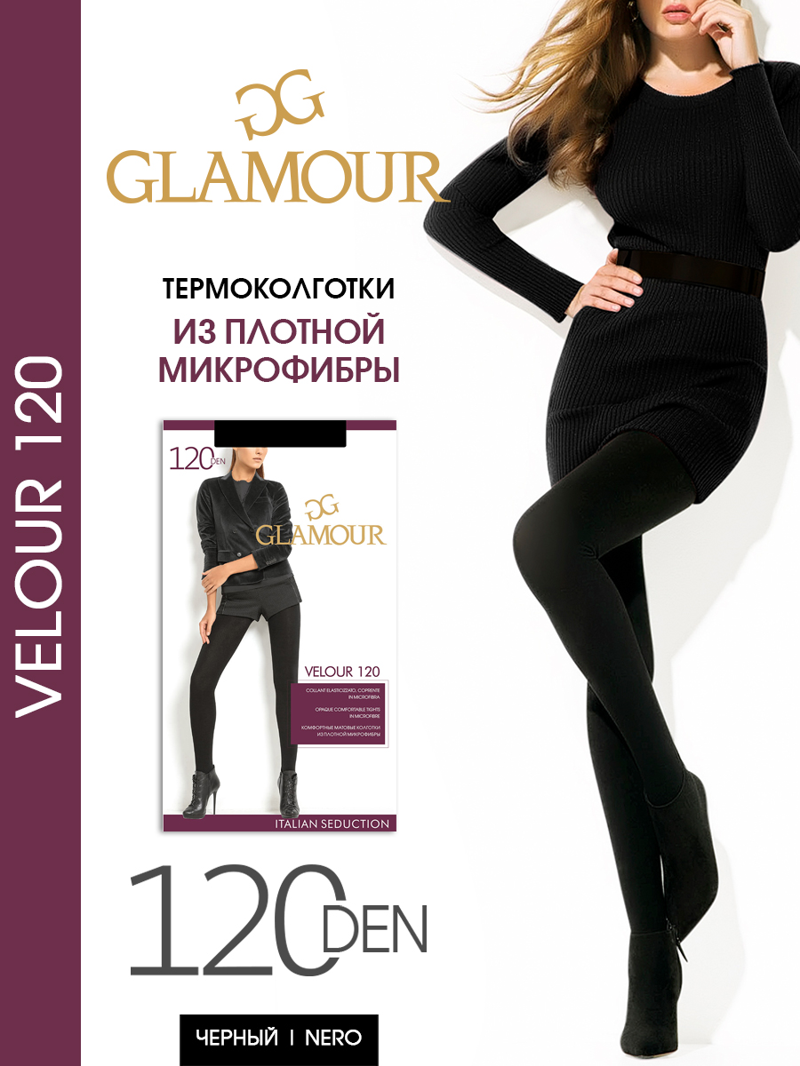 

Колготки женские Glamour Velour 120 черные, Черный, Velour 120