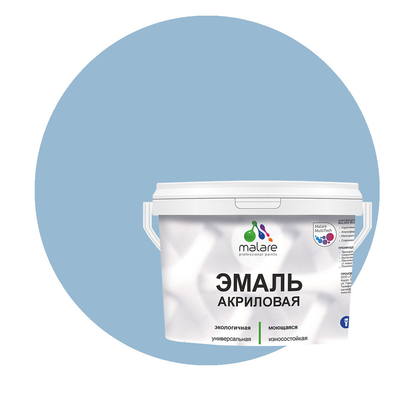 

Эмаль Malare универсальная, экологичная, износостойкая, акварельно-голубой, 10 кг