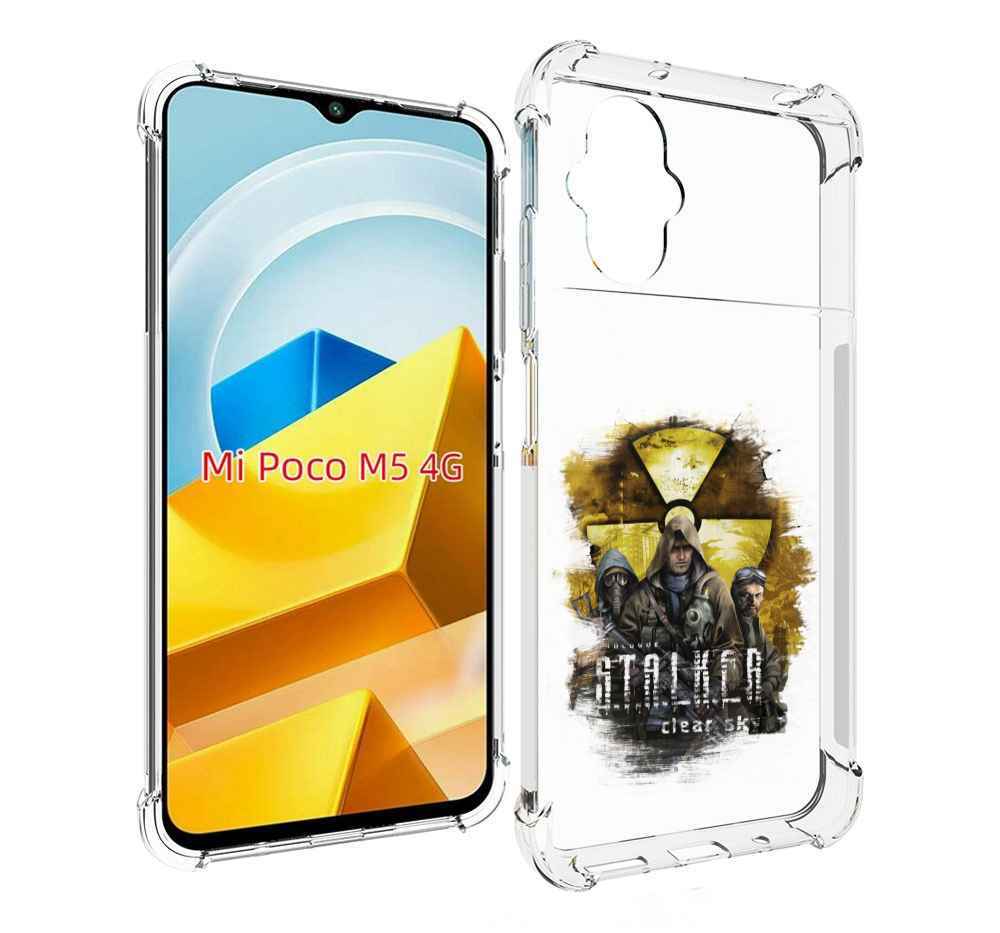 

Чехол MyPads Tocco для Xiaomi M5 Сталкер мужской, Прозрачный, Tocco