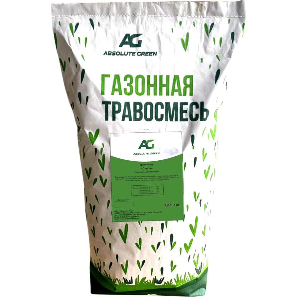 

ABSOLUTE GREEN 00000000370, Зеленый