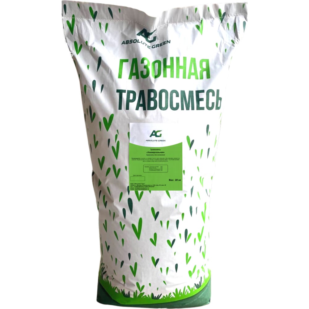 ABSOLUTE GREEN 00000000367