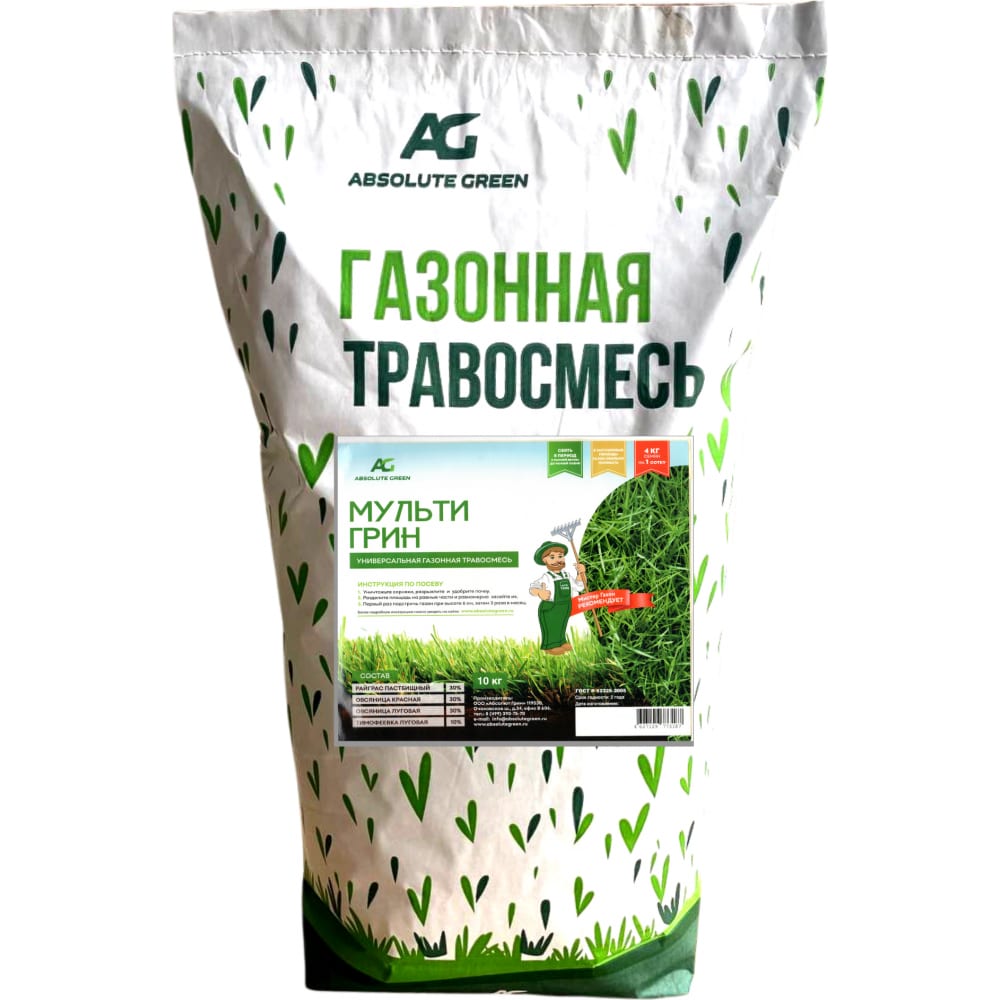 Семена смесь газонных трав Мульти Грин Absolute Green 351 1 уп.