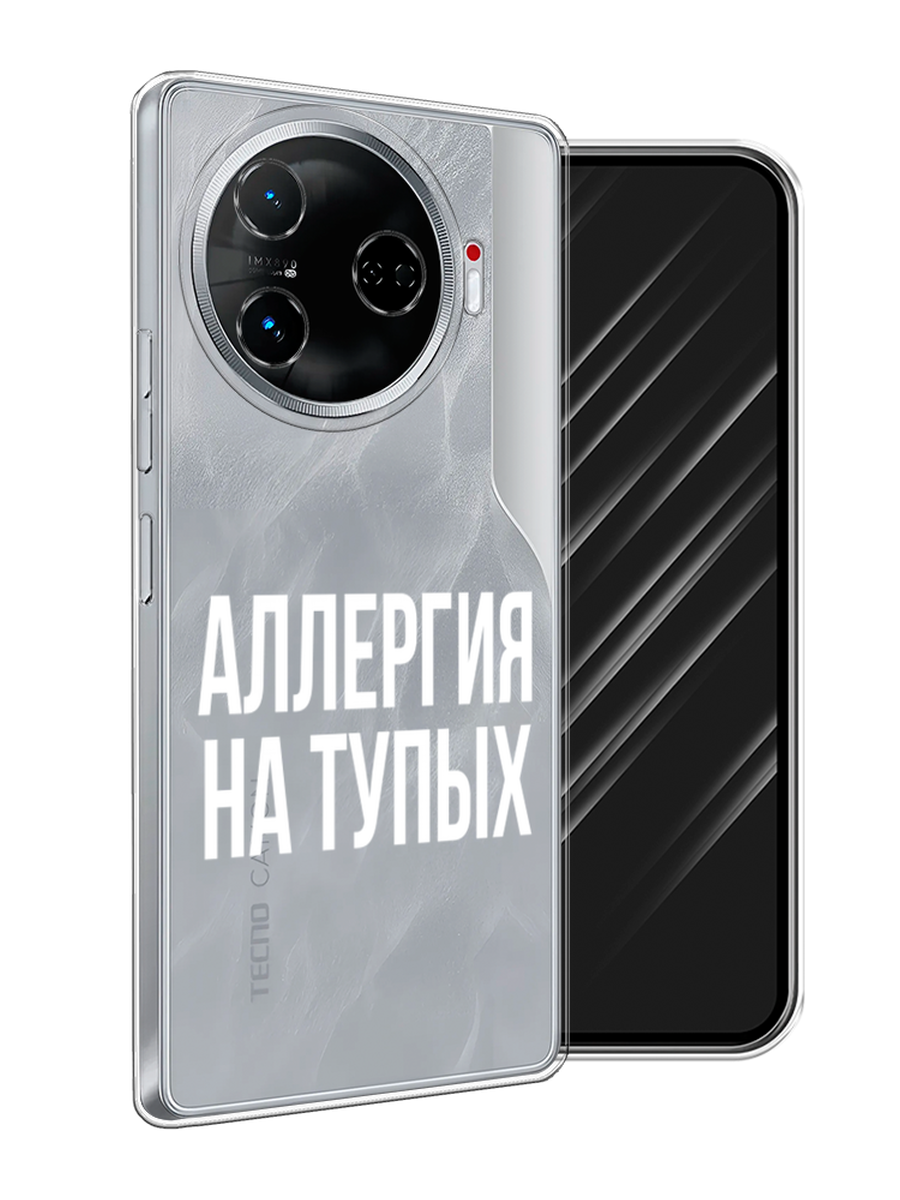 

Чехол Awog на Tecno Camon 30 Pro 5G "Аллергия на тупых", Прозрачный;бежевый, 305150-1