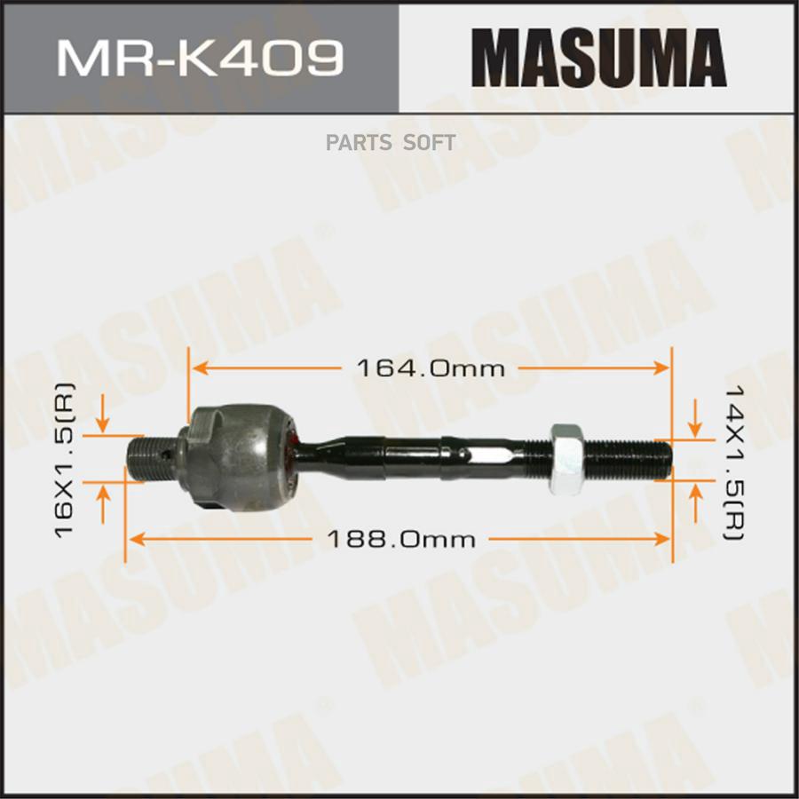 

Тяга Рулевая Masuma арт. MR-K409