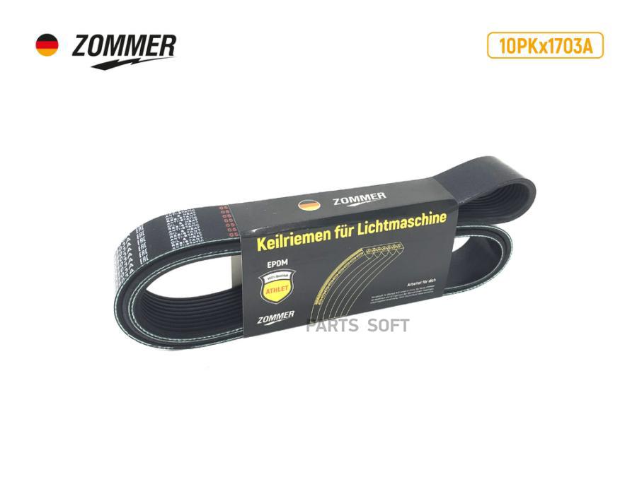 

Ремень 1690 6PK генератора УАЗ-3160 c кондиц и ГУР усил ATHLET ZOMMER