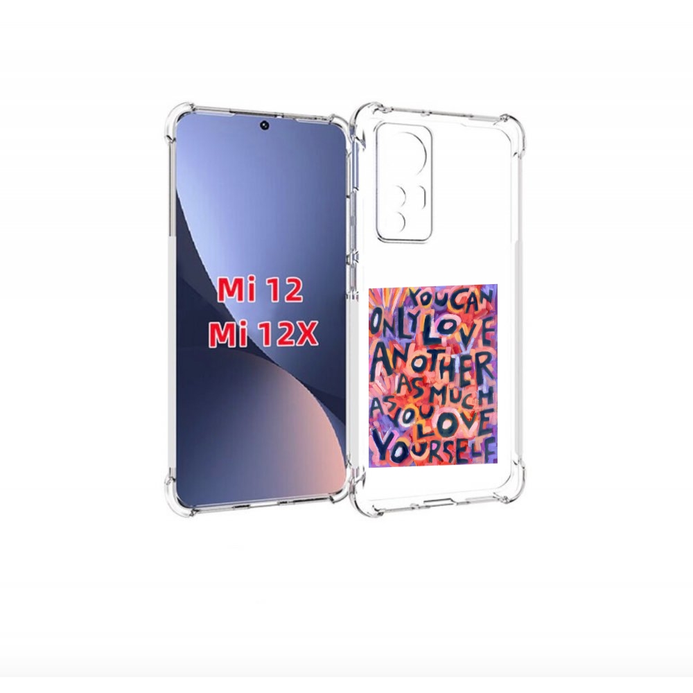 

Чехол бампер MyPads ты-можешь-только-любить для Xiaomi 12., Прозрачный, Tocco