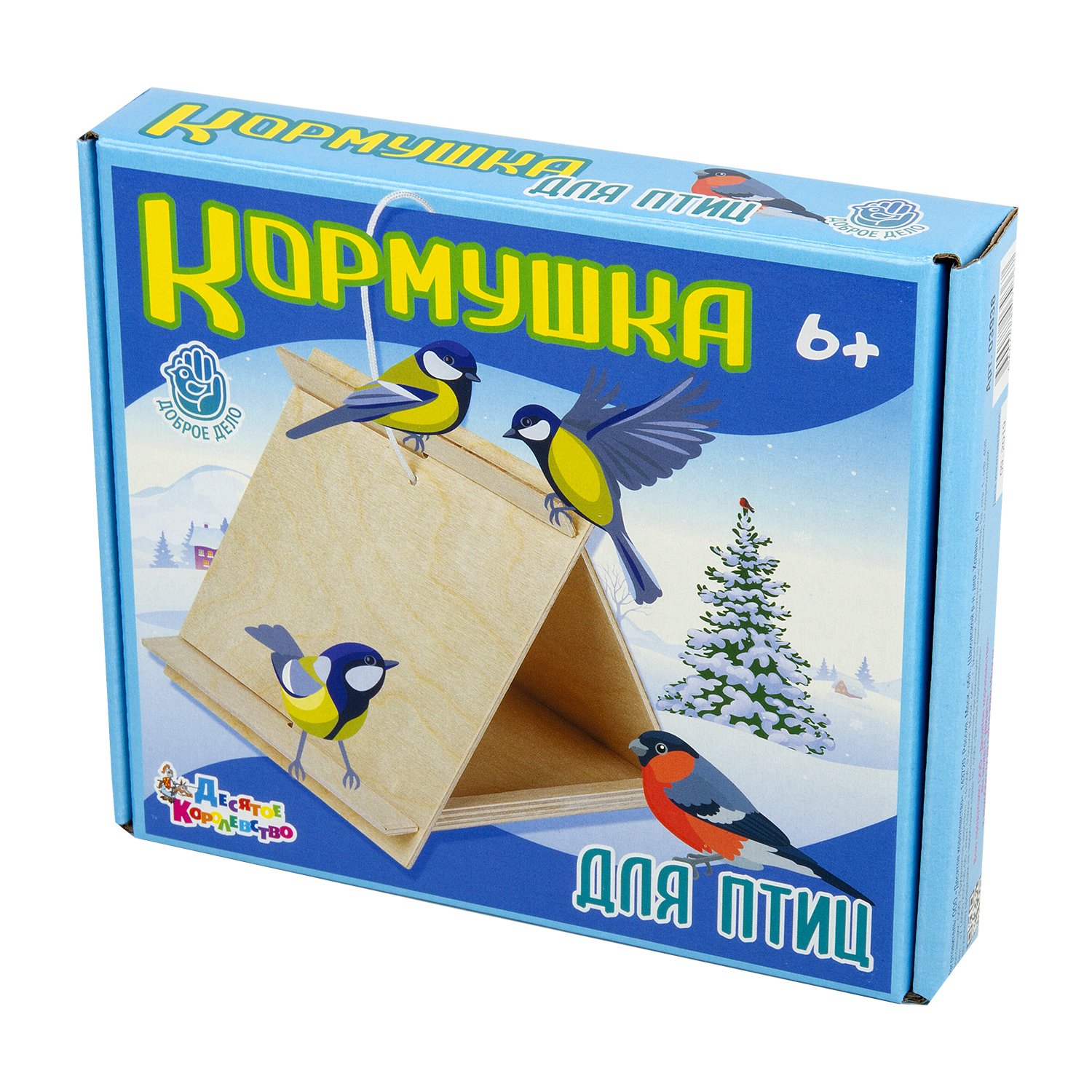 Кормушка для птиц (зимний рисунок)