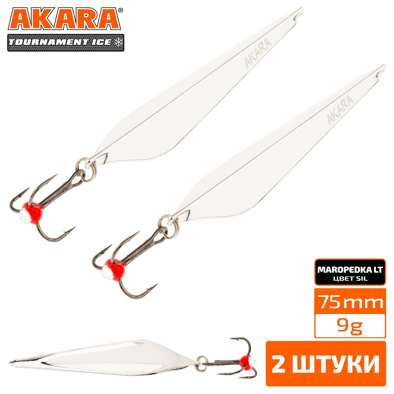 

Блесна зимняя Akara Tournament Ice Maropedka Light 75 9 гр. 2 штуки Sil, Maropedka Light