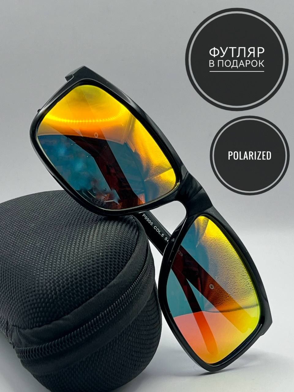 Солнцезащитные очки мужские SunGold ПМ черные/зеркальные