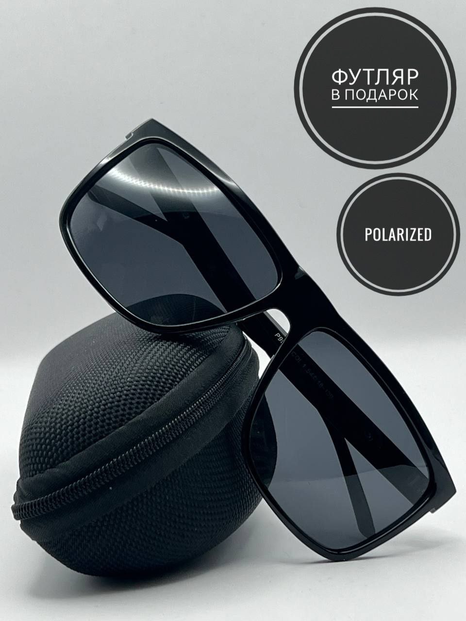 Солнцезащитные очки мужские SunGold ПМ черные