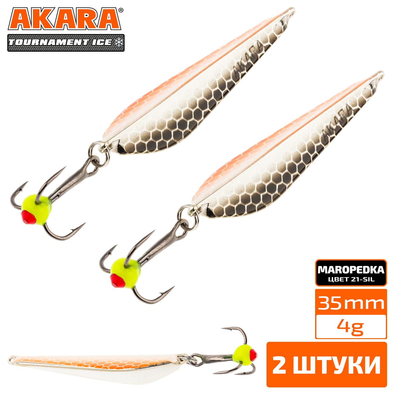 

Блесна зимняя Akara Tournament Ice Maropedka 35 4 гр. 2 штуки 21/Sil, Maropedka 35