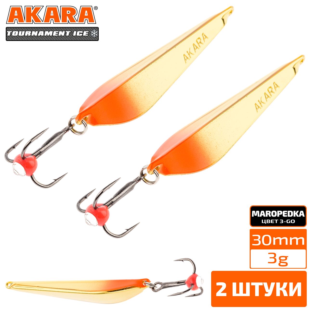 

Блесна зимняя Akara Tournament Ice Maropedka 30 3 гр. 2 штуки 3/Go, Maropedka 30
