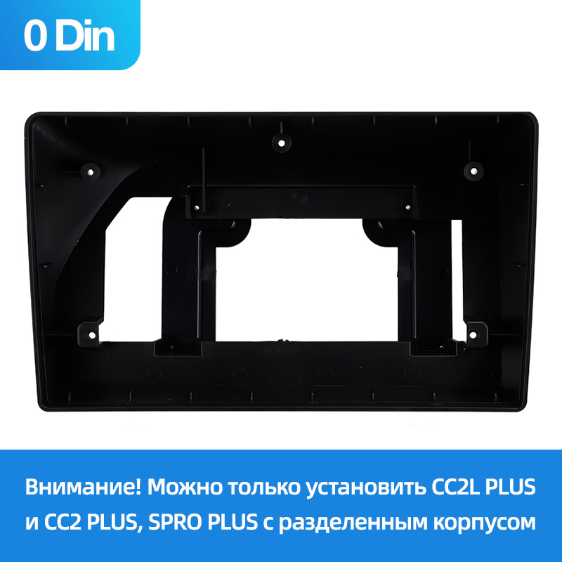 

Установочный комплект TEYES для Citroen C5 2 2008-2017 (0Din) 10 (F2)