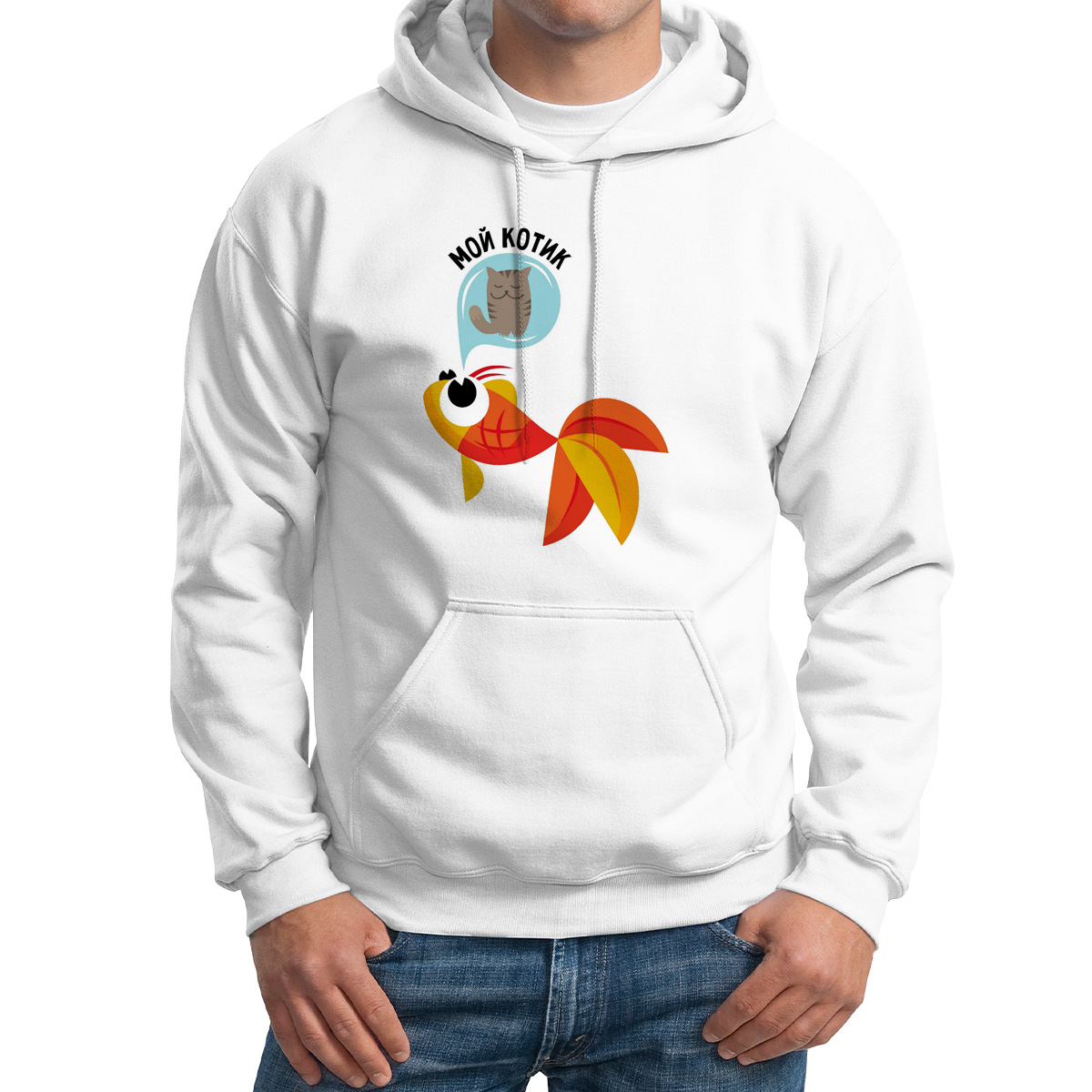 

Худи унисекс CoolPodarok Мой котик белое 54 RU, Белый, M0114032